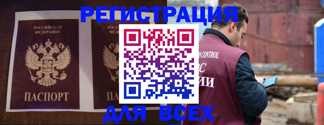 регистрация для школы в Шлиссельбурге