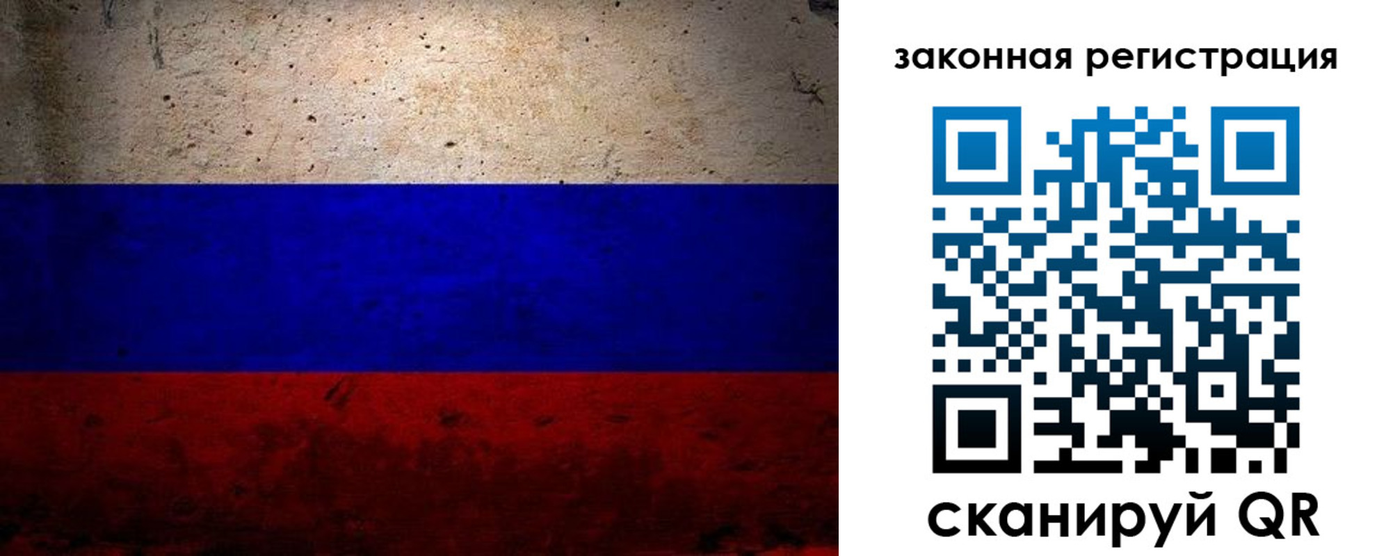 миграционный учет в Шлиссельбурге