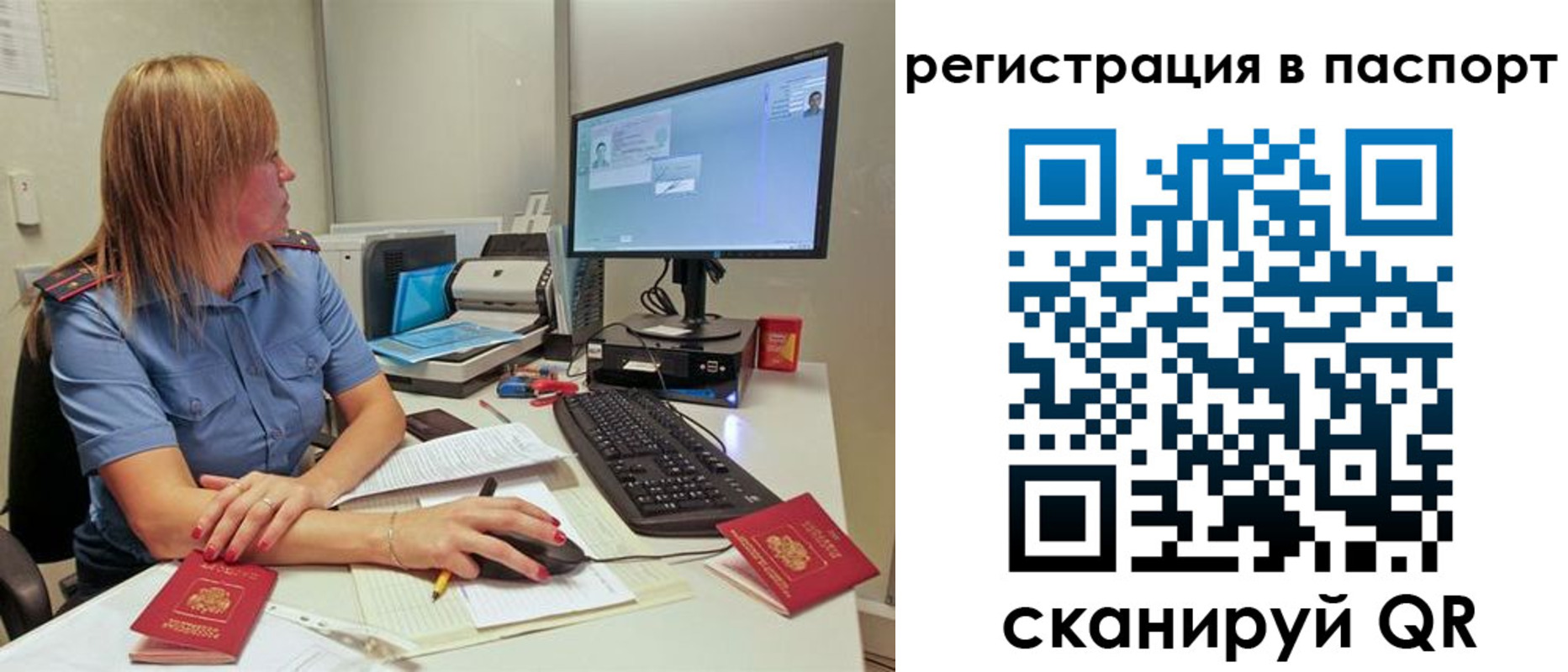 регистрация для школы в Шлиссельбурге