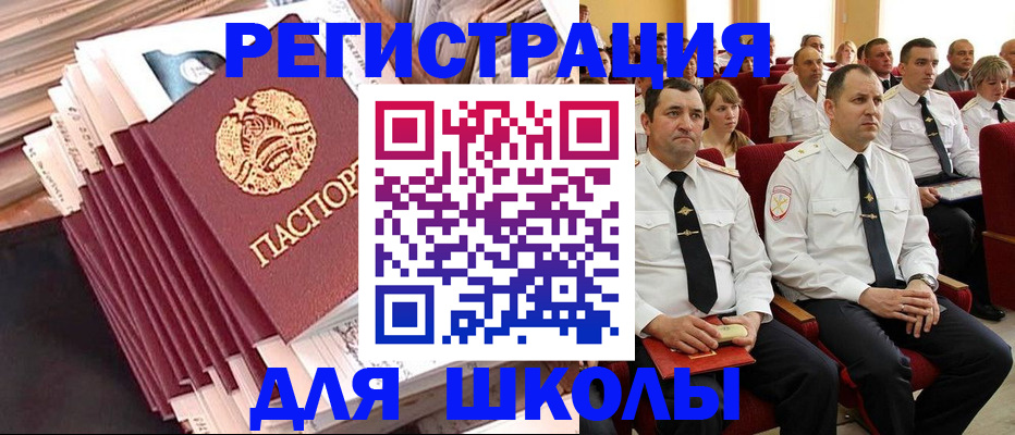 прописка гарантия в Шлиссельбурге